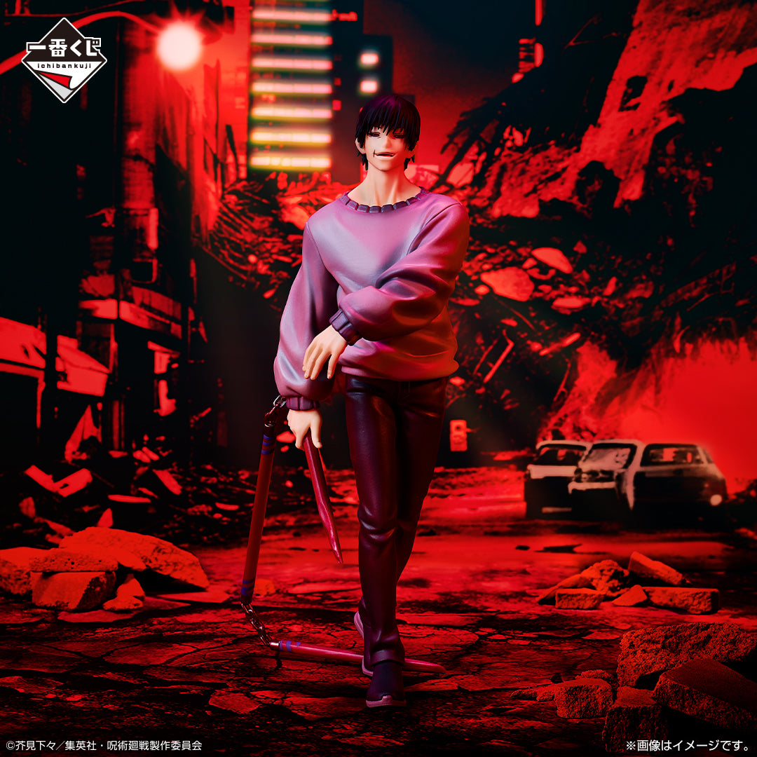 JUJUTSU KAISEN FIGURE ICHIBAN KUJI - SHIBUYA INCIDENT 2 - (E) TOJI FUSHIGURO