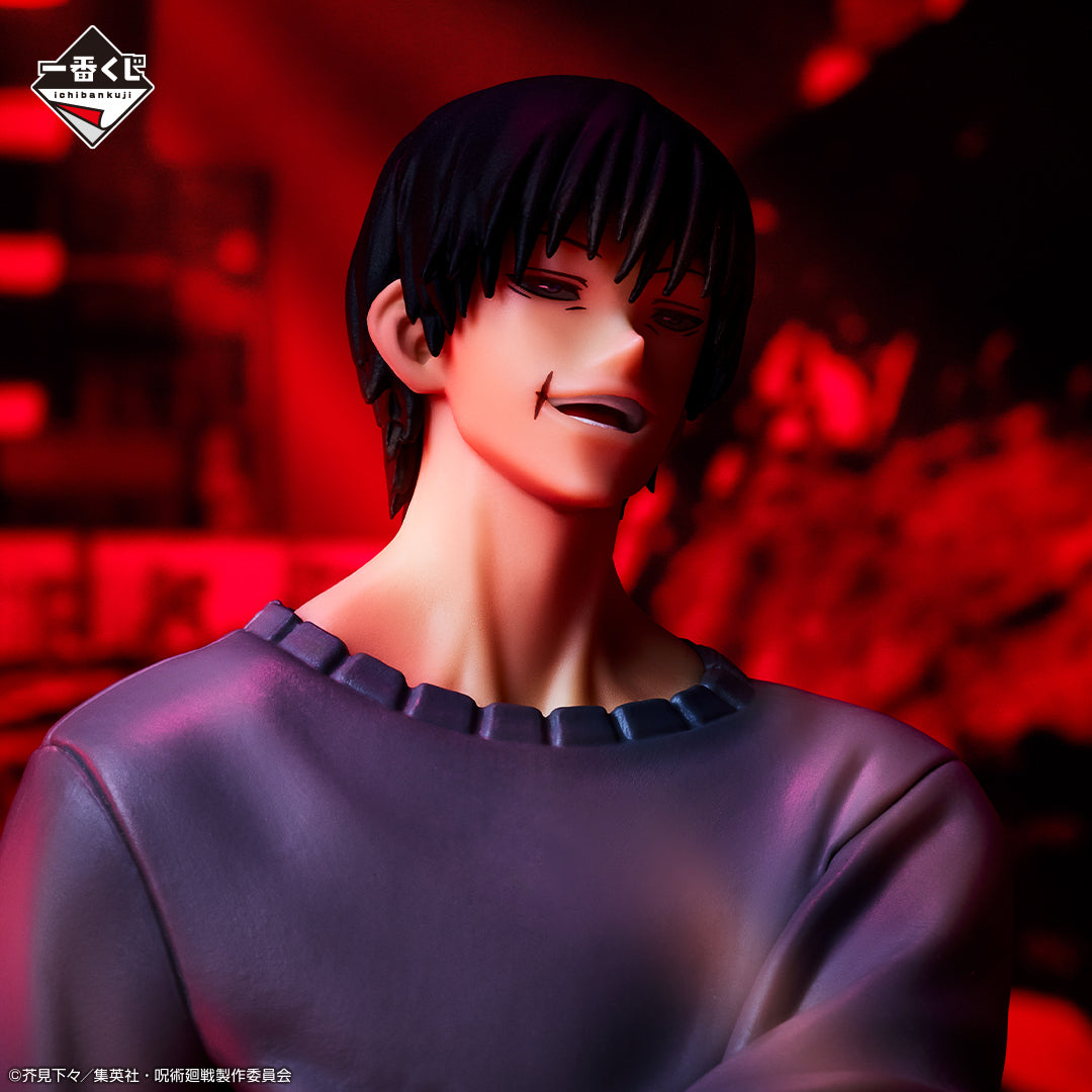 JUJUTSU KAISEN FIGURE ICHIBAN KUJI - SHIBUYA INCIDENT 2 - (E) TOJI FUSHIGURO