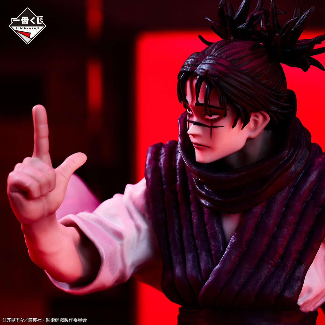 JUJUTSU KAISEN FIGURE ICHIBAN KUJI - SHIBUYA INCIDENT 2 - (LAST ONE) CHOSO