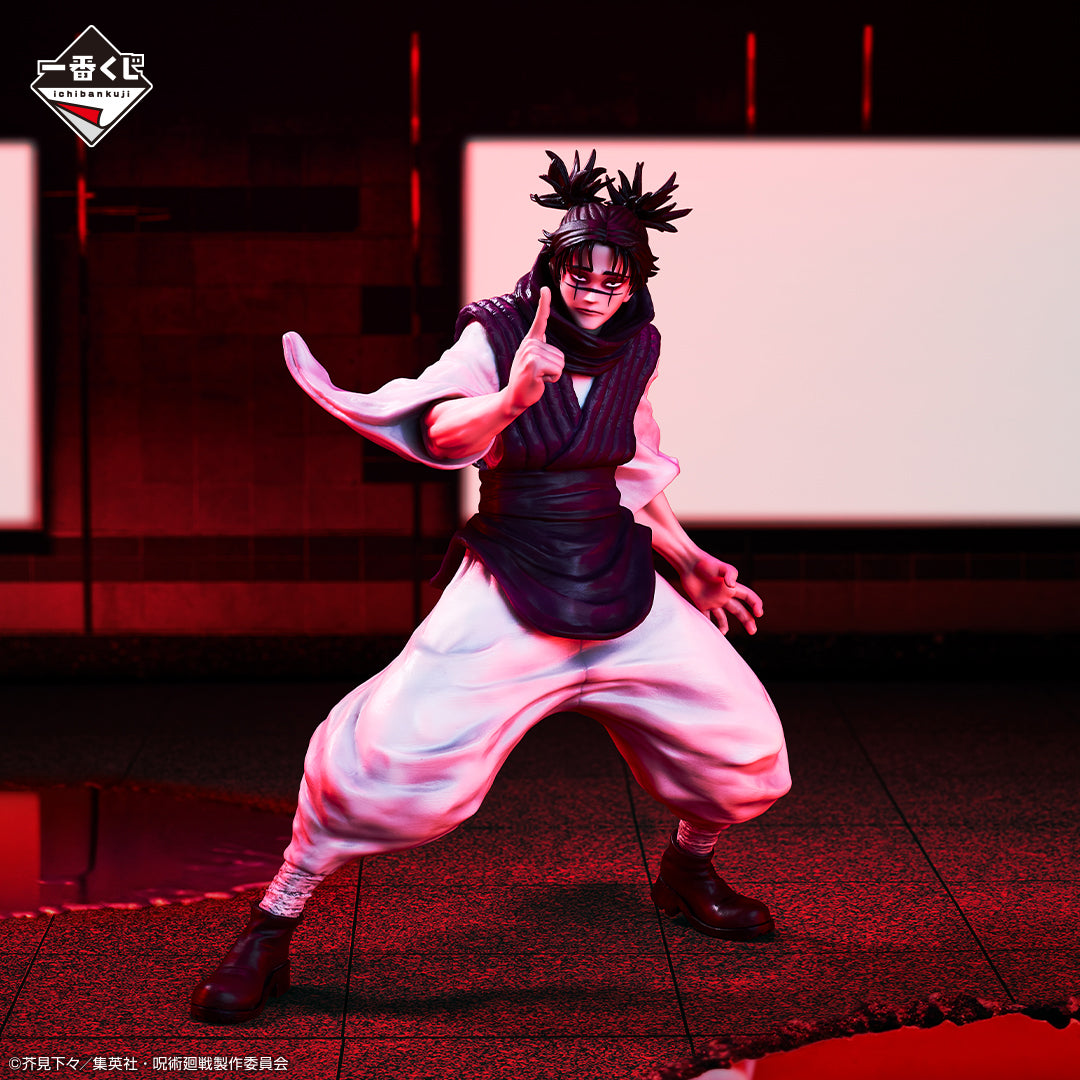 JUJUTSU KAISEN FIGURE ICHIBAN KUJI - SHIBUYA INCIDENT 2 - (LAST ONE) CHOSO
