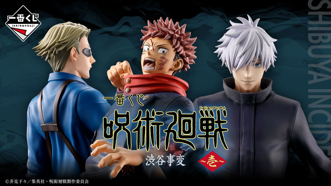JUJUTSU KAISEN FIGURE ICHIBAN KUJI - SHIBUYA INCIDENT- (B) KENTO NANAMI