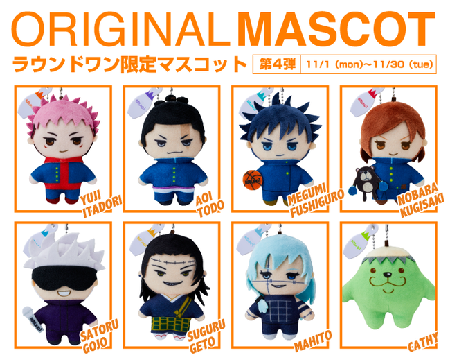 Jujutsu Kaisen x Get A Round1 - Original Mascot (8 Types)