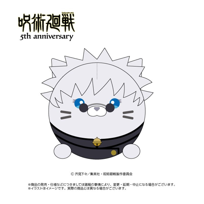 Jujutsu Kaisen Nyankorozu Plush - 5th anniversary hidden inventory premature death - Satoru Gojo