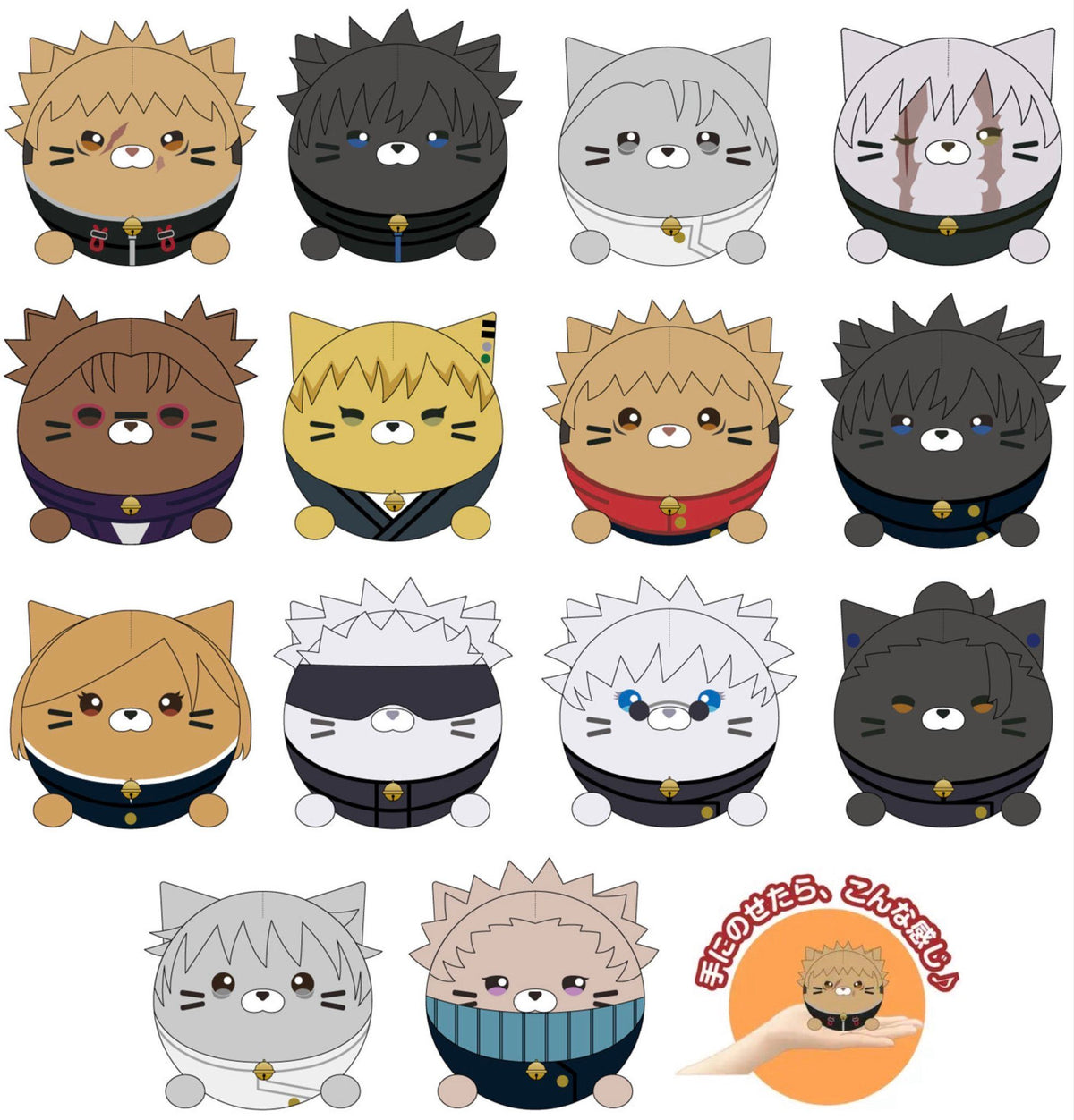 Jujutsu Kaisen Nyankorozu full range designs; see the selected model and eight-model bundle contents
