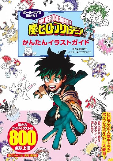 My Hero Academia - Easy Ballpoint Pen Illustration Guide