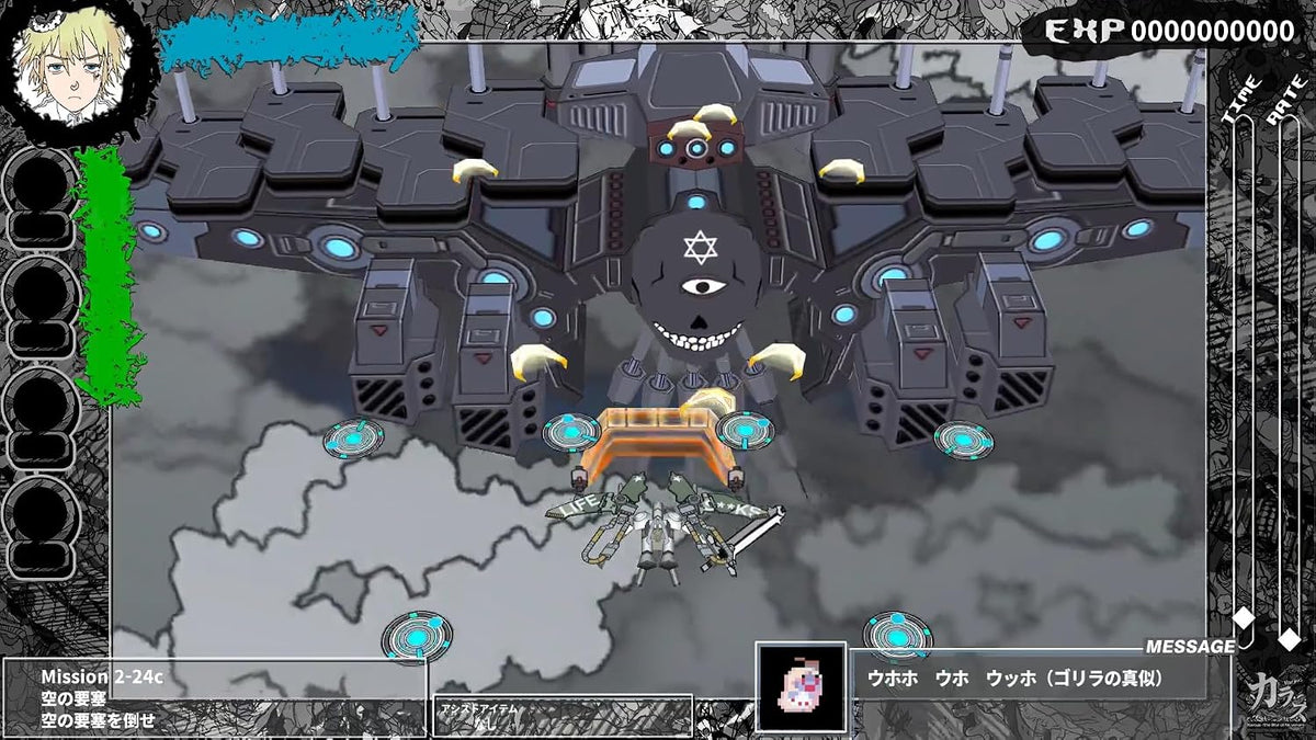 Karous -The Blur of Re:venant- New Order Nintendo Switch Japanese Version - game image 4