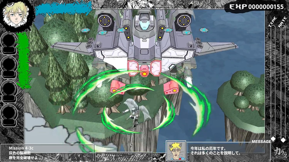 Karous -The Blur of Re:venant- New Order Nintendo Switch Japanese Version - game image 5