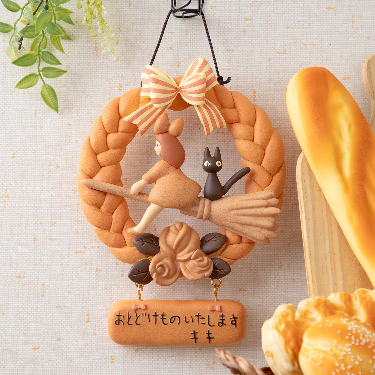 Kiki's Delivery Service Guchokipan Bakery Bread Wreath - official view 1