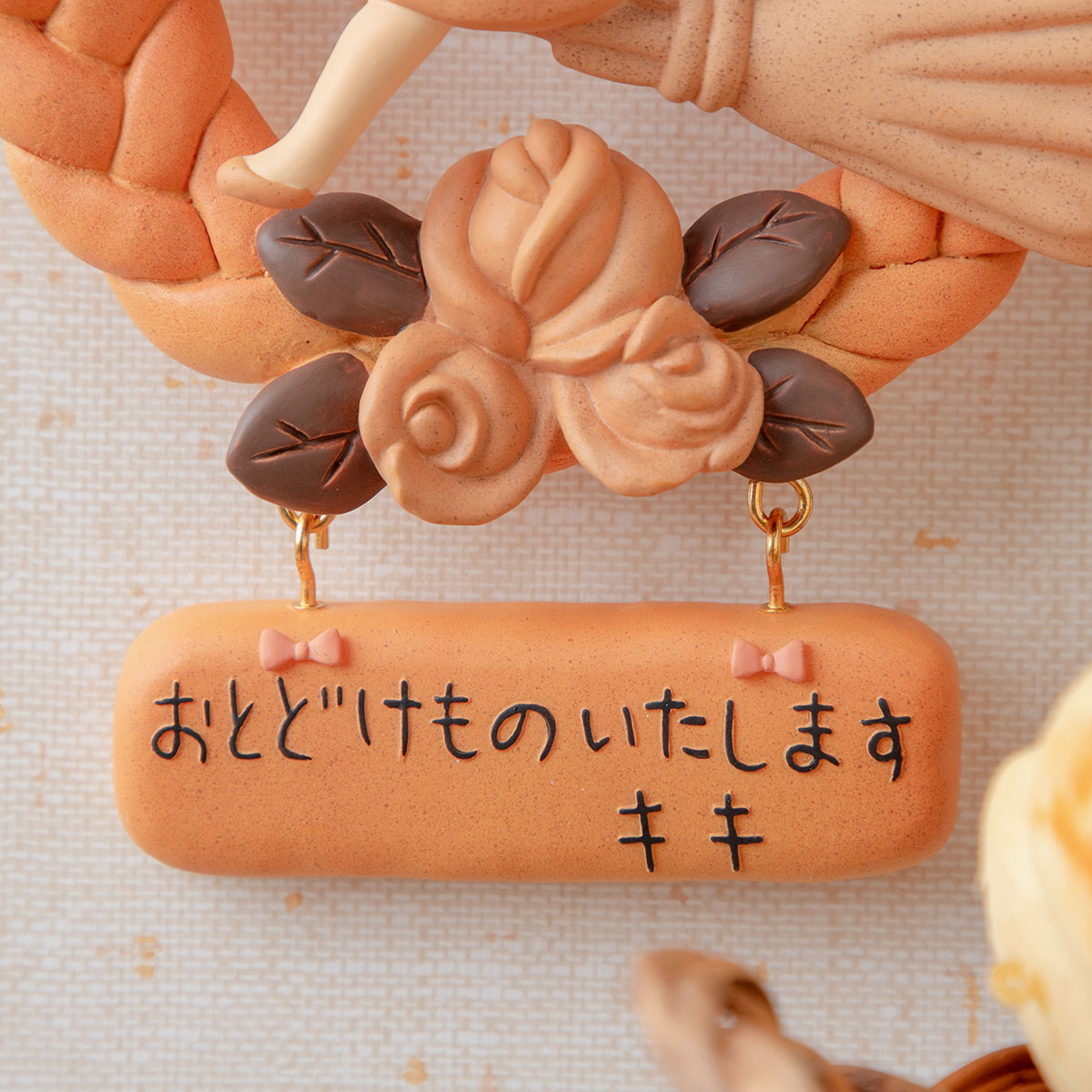 Kiki's Delivery Service Guchokipan Bakery Bread Wreath - official view 3