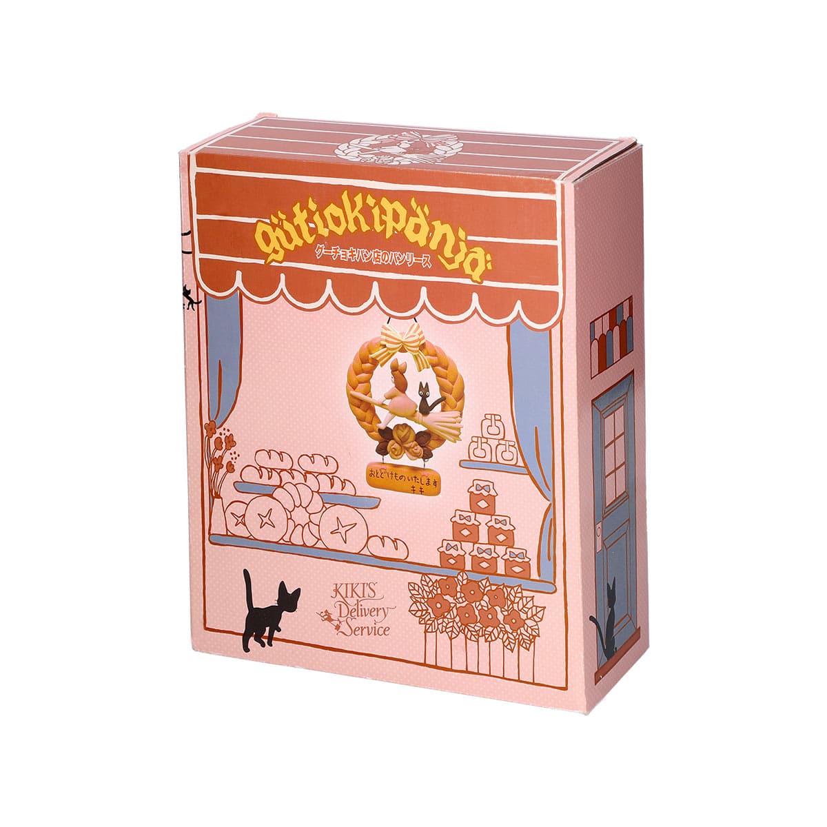 Kiki's Delivery Service Guchokipan Bakery Bread Wreath - official view 9