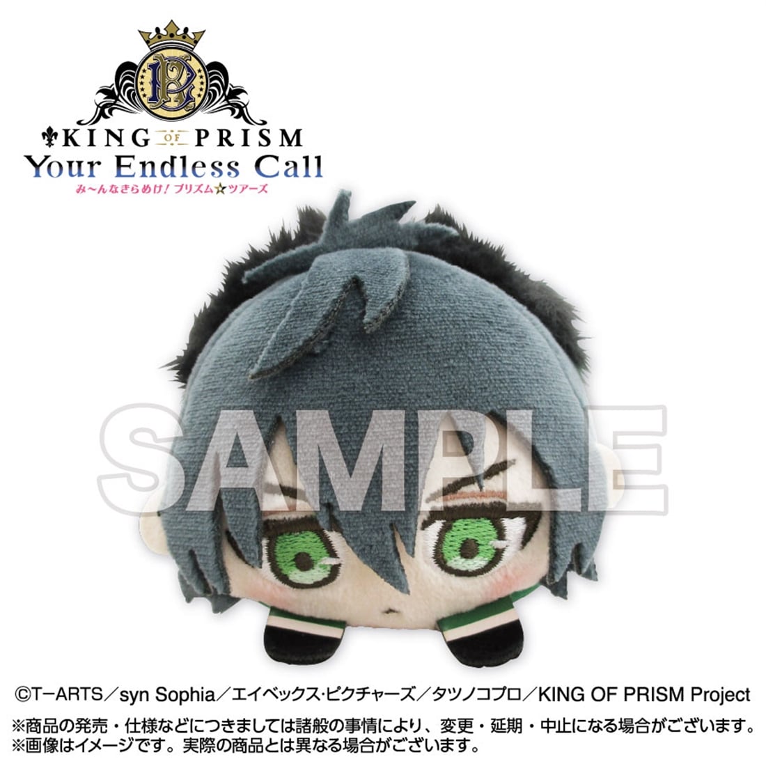 King of Prism Your Endless Call Mochikororin Vol. 2 plush assortment, official image 1