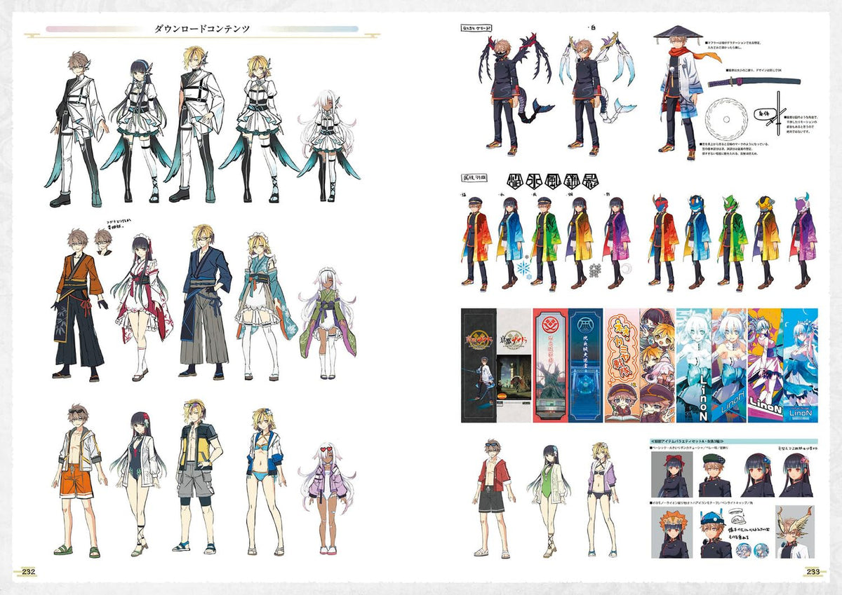 Kyoto Xanadu: Ouka Genbu - Official Complete Guide + Visual Collection - Japanese - publisher preview 6