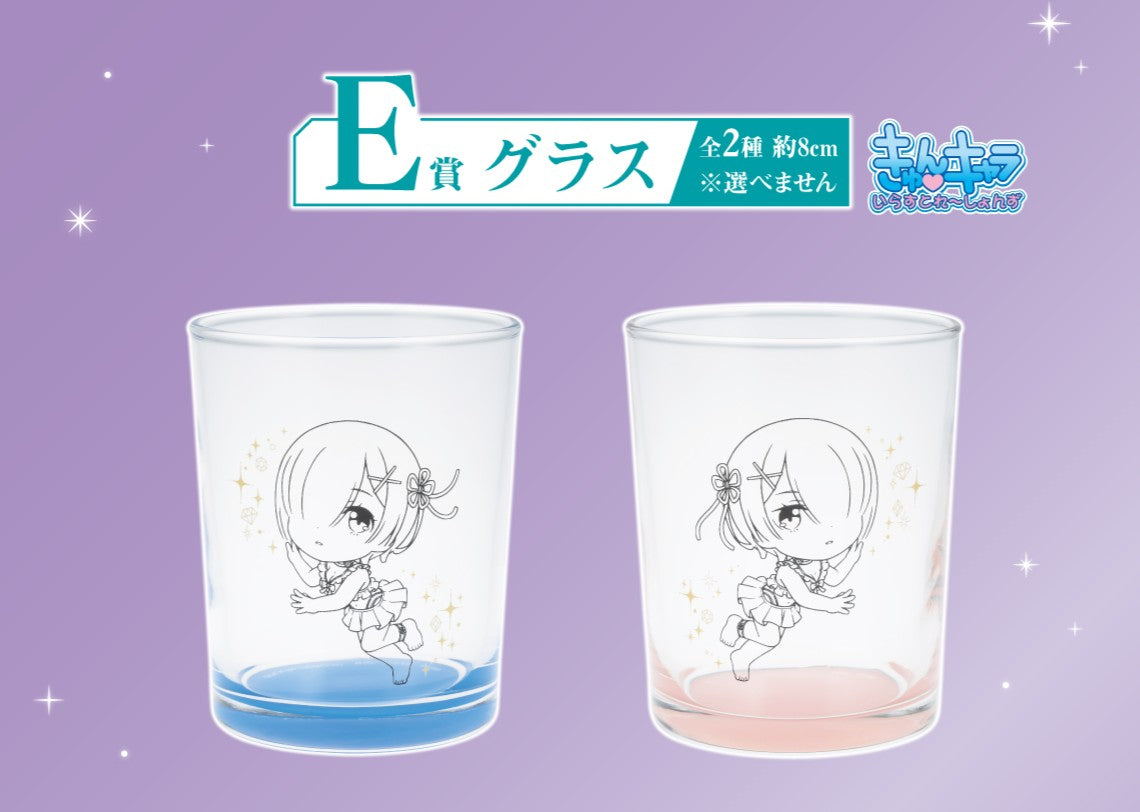 Ichiban Kuji Re:Zero Starting Life in Another World I Will Remember This Day - E Prize Glass Complete Set of 2 Types