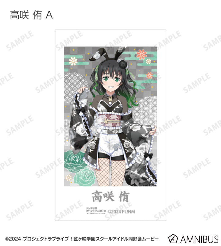 Love Live! Nijigasaki Wa Bunny ver. Trading Ani-Frame Box official product image