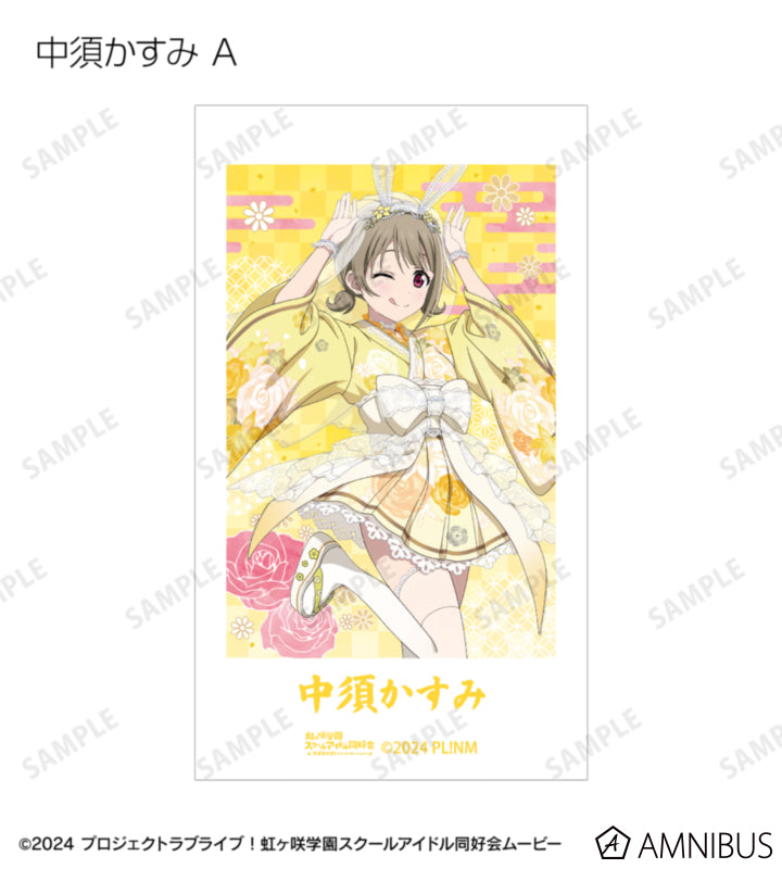 Love Live! Nijigasaki Wa Bunny ver. Trading Ani-Frame Box official product image