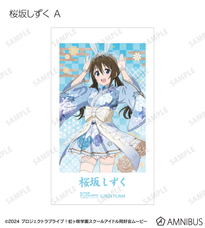Love Live! Nijigasaki Wa Bunny ver. Trading Ani-Frame Box official product image