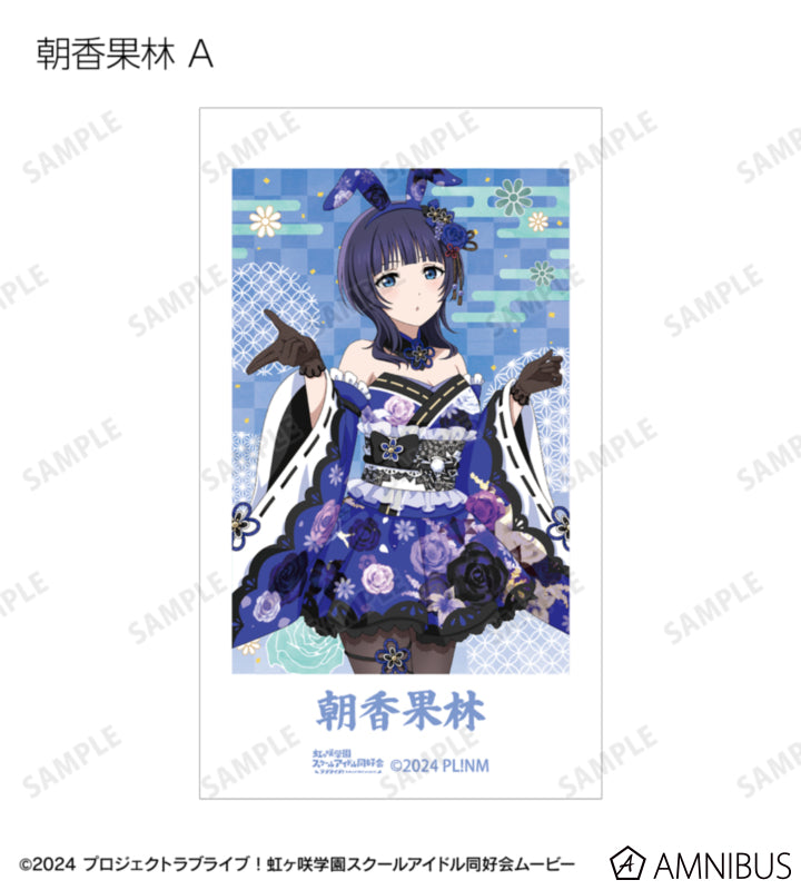 Love Live! Nijigasaki Wa Bunny ver. Trading Ani-Frame Box official product image