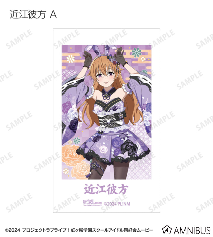 Love Live! Nijigasaki Wa Bunny ver. Trading Ani-Frame Box official product image