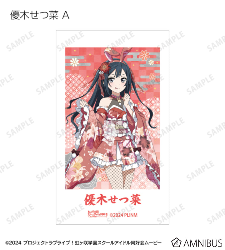 Love Live! Nijigasaki Wa Bunny ver. Trading Ani-Frame Box official product image