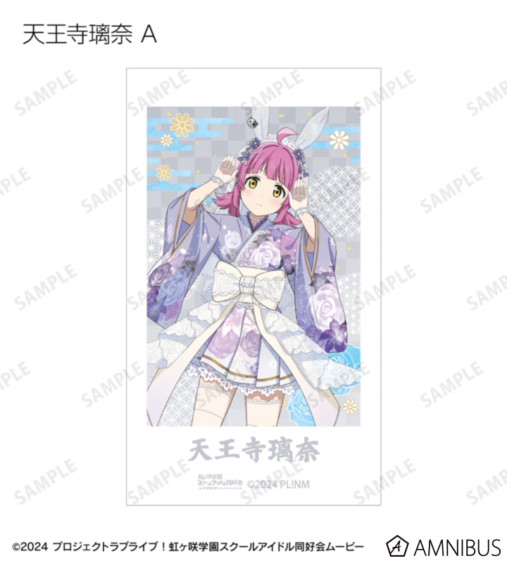 Love Live! Nijigasaki Wa Bunny ver. Trading Ani-Frame Box official product image