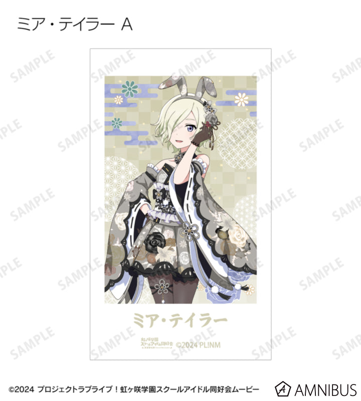 Love Live! Nijigasaki Wa Bunny ver. Trading Ani-Frame Box official product image