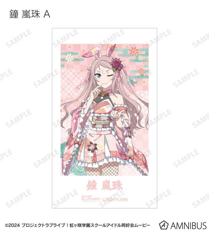 Love Live! Nijigasaki Wa Bunny ver. Trading Ani-Frame Box official product image