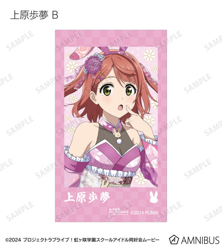 Love Live! Nijigasaki Wa Bunny ver. Trading Ani-Frame Box official product image