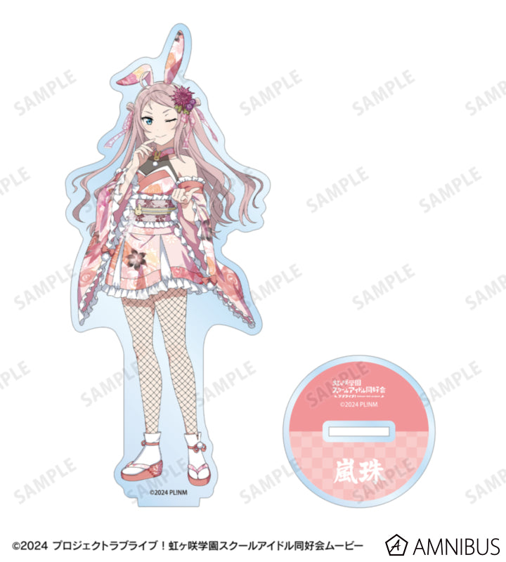 Love Live! Nijigasaki Wa Bunny ver. BIG Acrylic Stands official product image