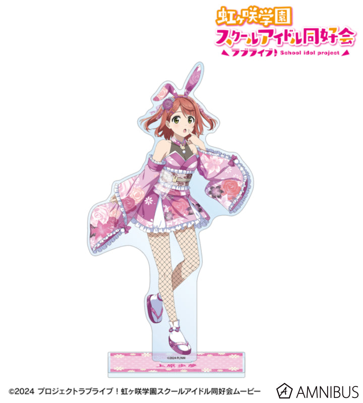 Love Live! Nijigasaki Wa Bunny ver. Extra Large Acrylic Stands official product image
