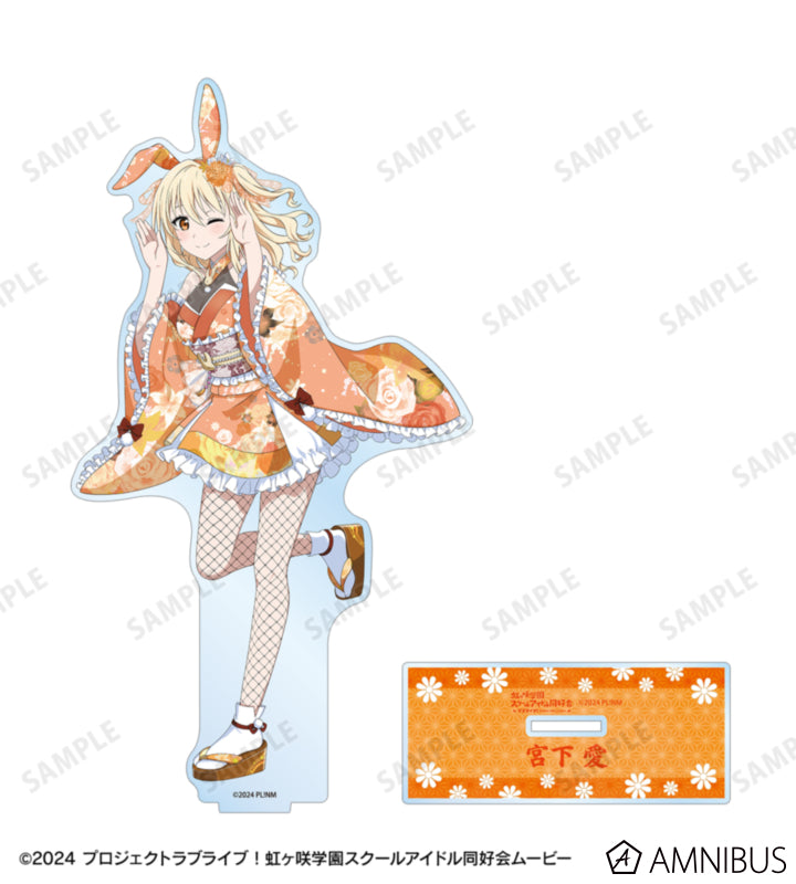 Love Live! Nijigasaki Wa Bunny ver. Extra Large Acrylic Stands official product image