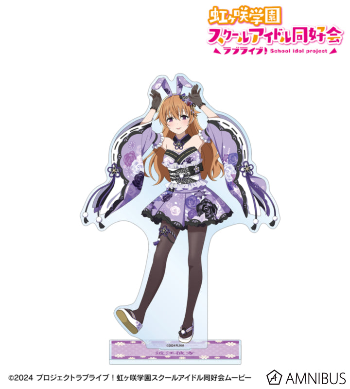Love Live! Nijigasaki Wa Bunny ver. Extra Large Acrylic Stands official product image