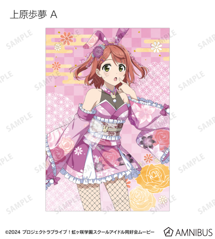 Love Live! Nijigasaki Wa Bunny ver. Trading Postcards Box official product image