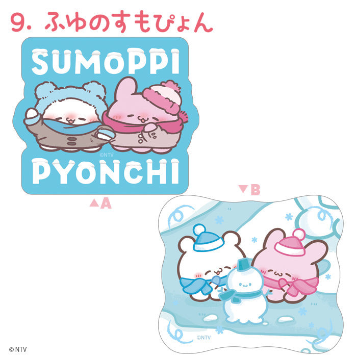 Loveez clear sticker design pair 9
