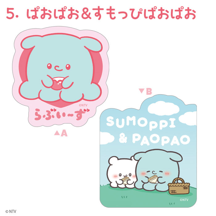 Loveez clear sticker design pair 5