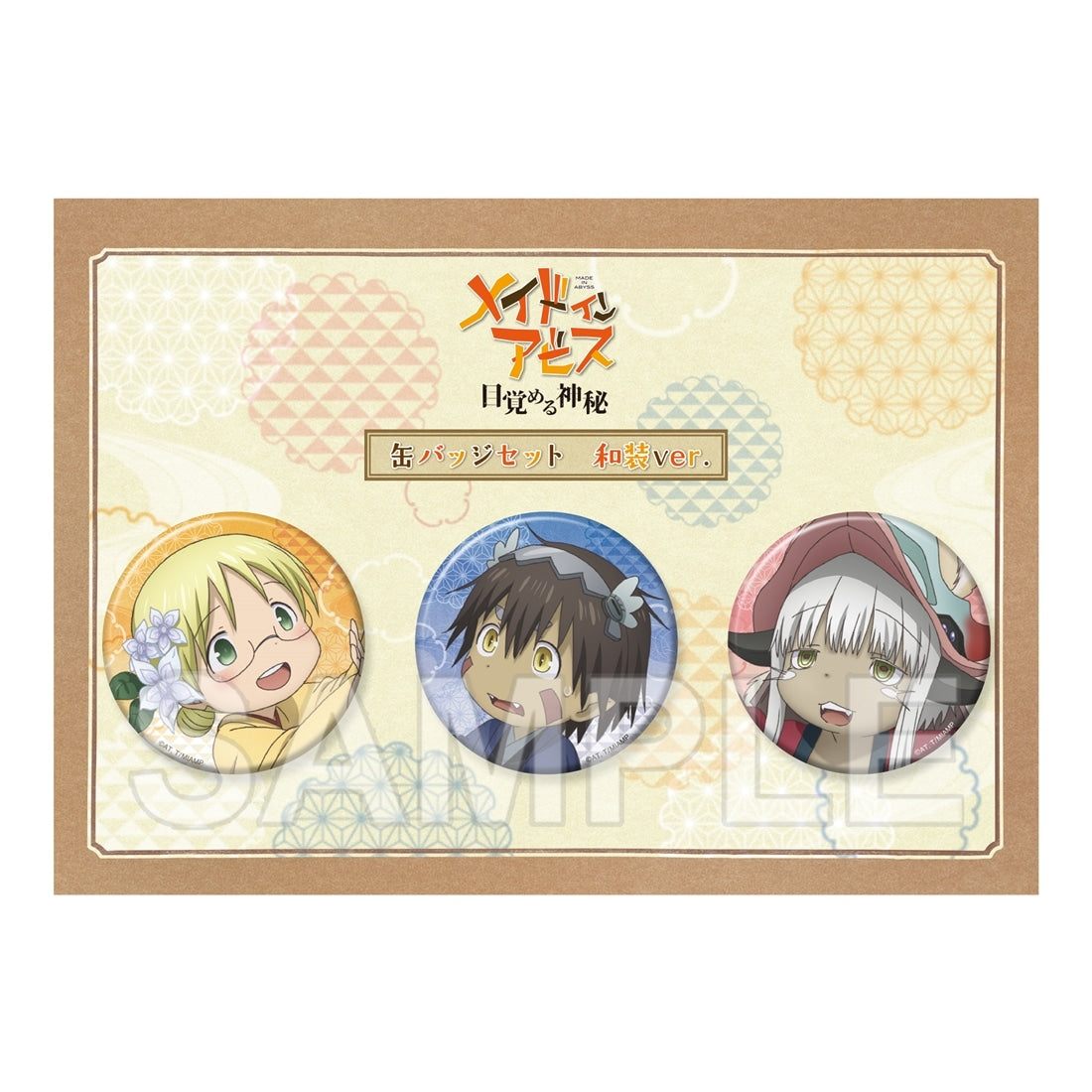Made in Abyss - Badge Set Waso Ver. - official image 2