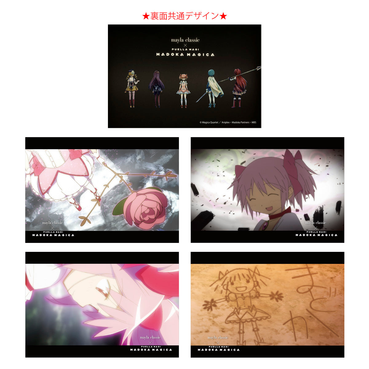 Mayla Soul Gem display frame and Puella Magi Madoka Magica character artwork