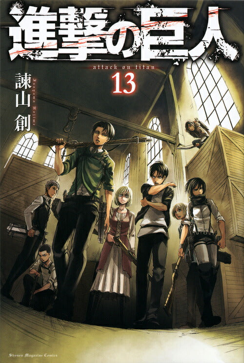 Attack on Titan Volume 13 Japanese manga cover