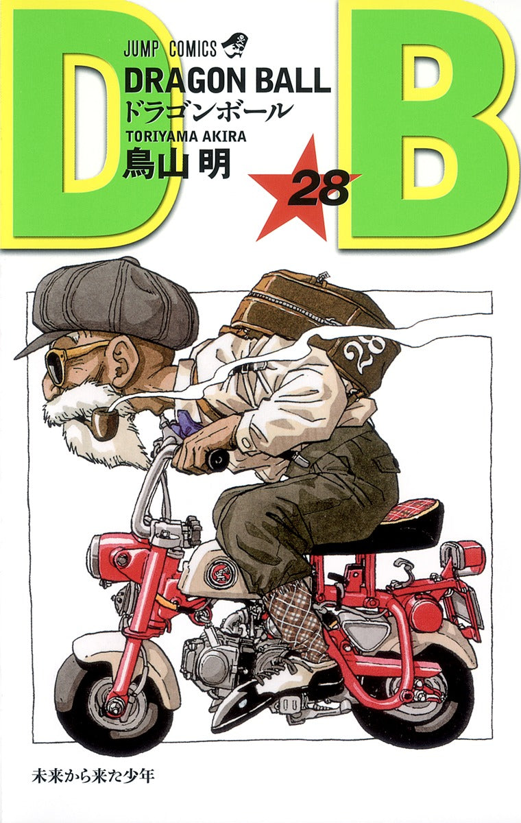 Dragon Ball Volume 28 Japanese manga cover