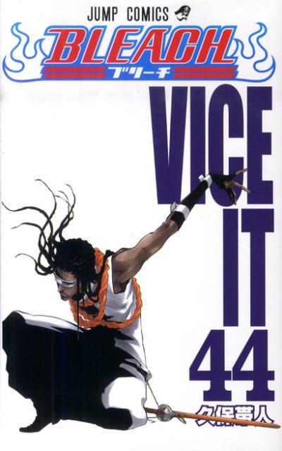 Bleach Volume 44 Japanese manga cover