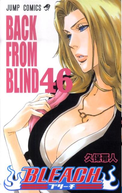 Bleach Volume 46 Japanese manga cover