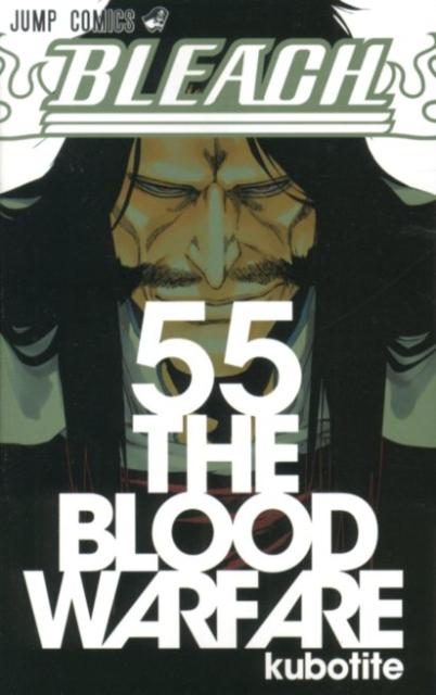 Bleach Volume 55 Japanese manga cover