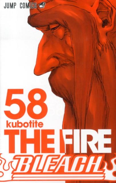 Bleach Volume 58 Japanese manga cover