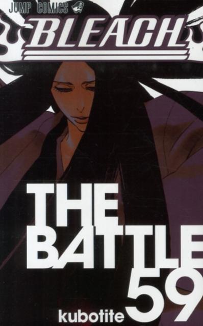 Bleach Volume 59 Japanese manga cover
