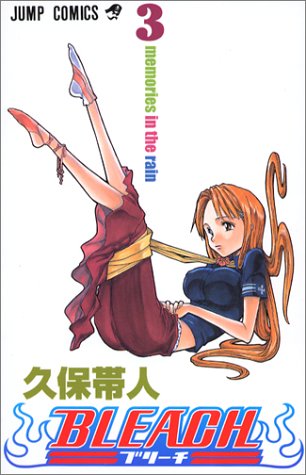 Bleach Volume 3 Japanese manga cover