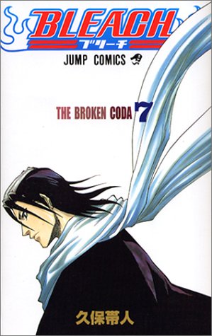 Bleach Volume 7 Japanese manga cover