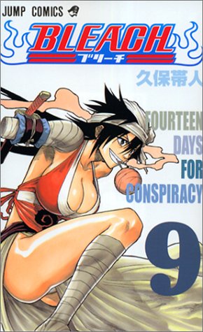 Bleach Volume 9 Japanese manga cover