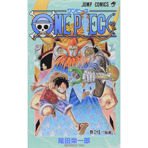 One Piece Volume 35 Japanese manga cover