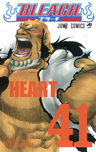 Bleach Volume 41 Japanese manga cover