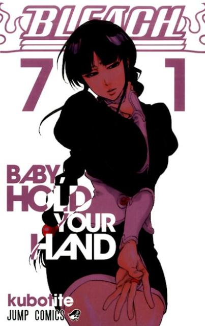 Bleach Volume 71 Japanese manga cover
