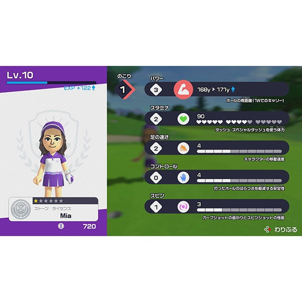 Mario Golf: Super Rush - Nintendo Switch - Official product image 8